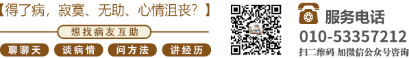 男生鸡巴很爽视频北京中医肿瘤专家李忠教授预约挂号